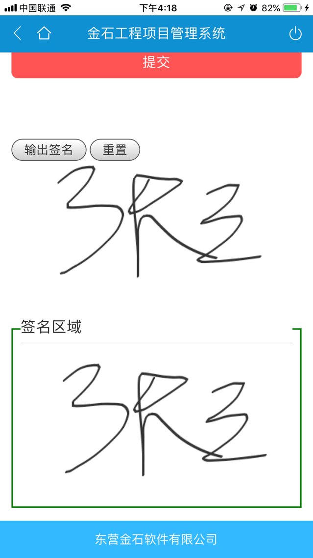 20180609162939!3437.png