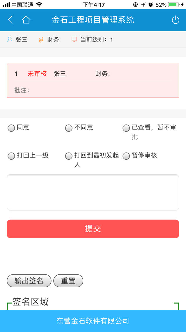 20180609162938!9843.png