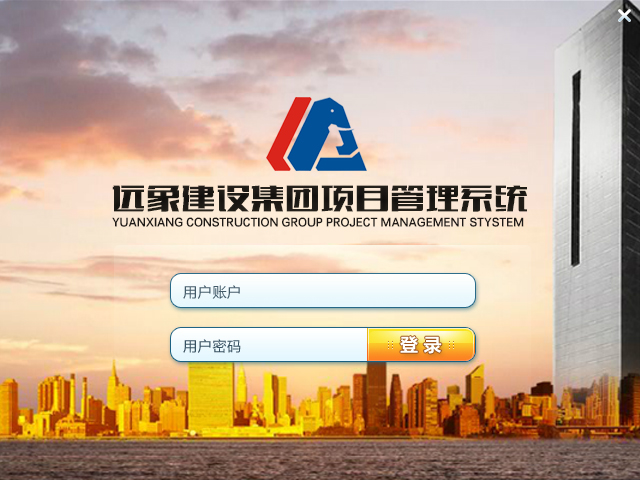南昌远象建设.jpg