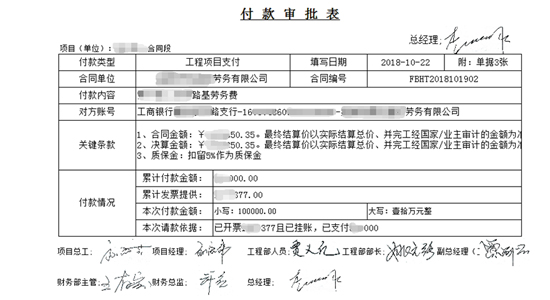 206 打印次数显示设置